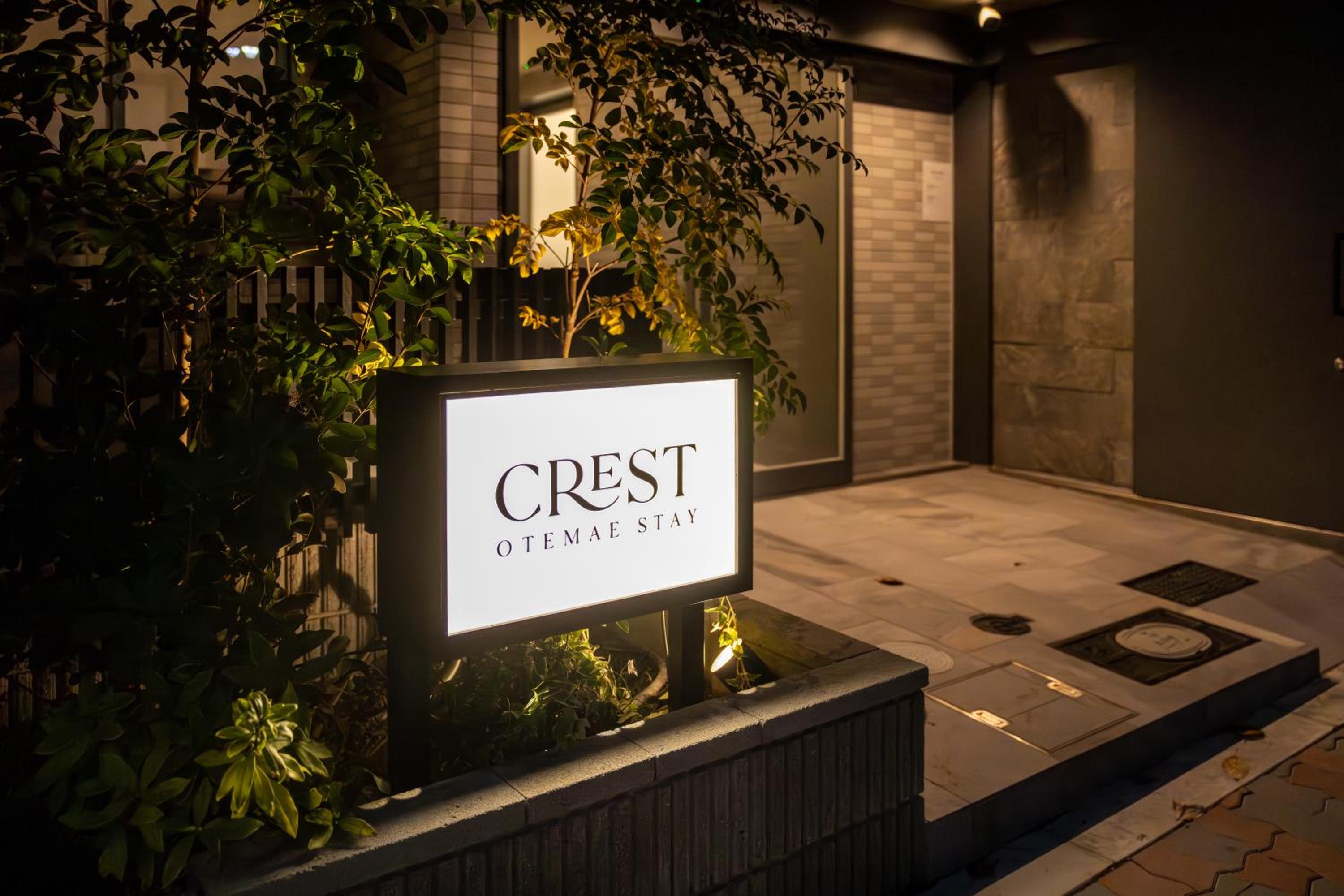 Crest Otemae Stay - Self Check-In Only