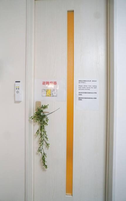 Direct to Namba,Korean town102