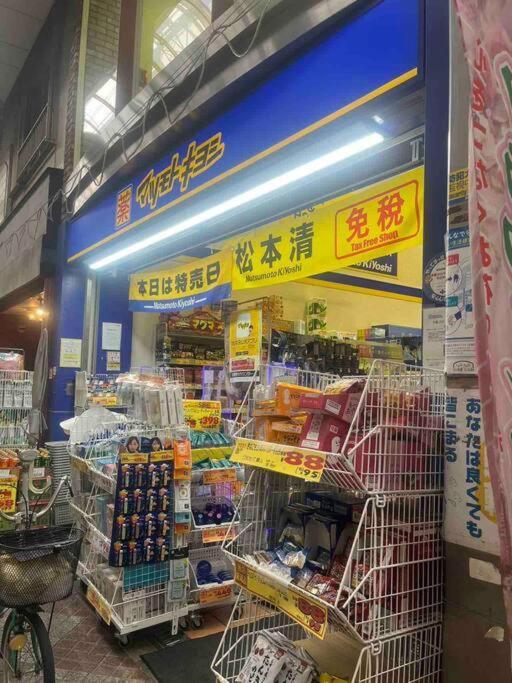 Direct to Namba,Korean town102