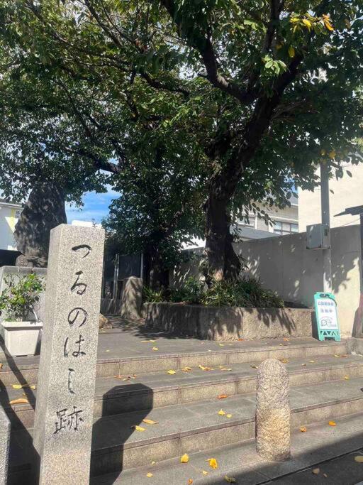 Direct to Namba,Korean town102