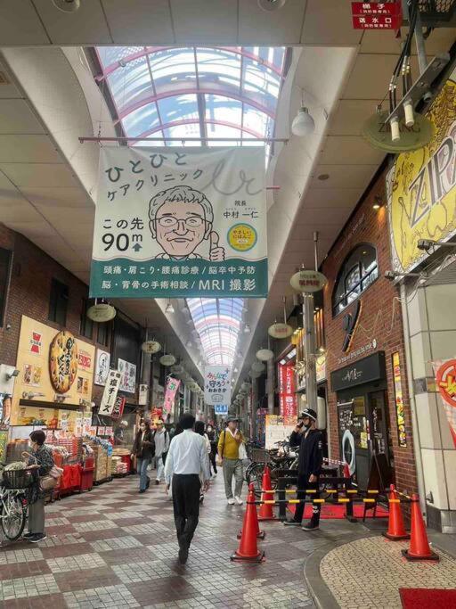 Direct to Namba,Korean town202
