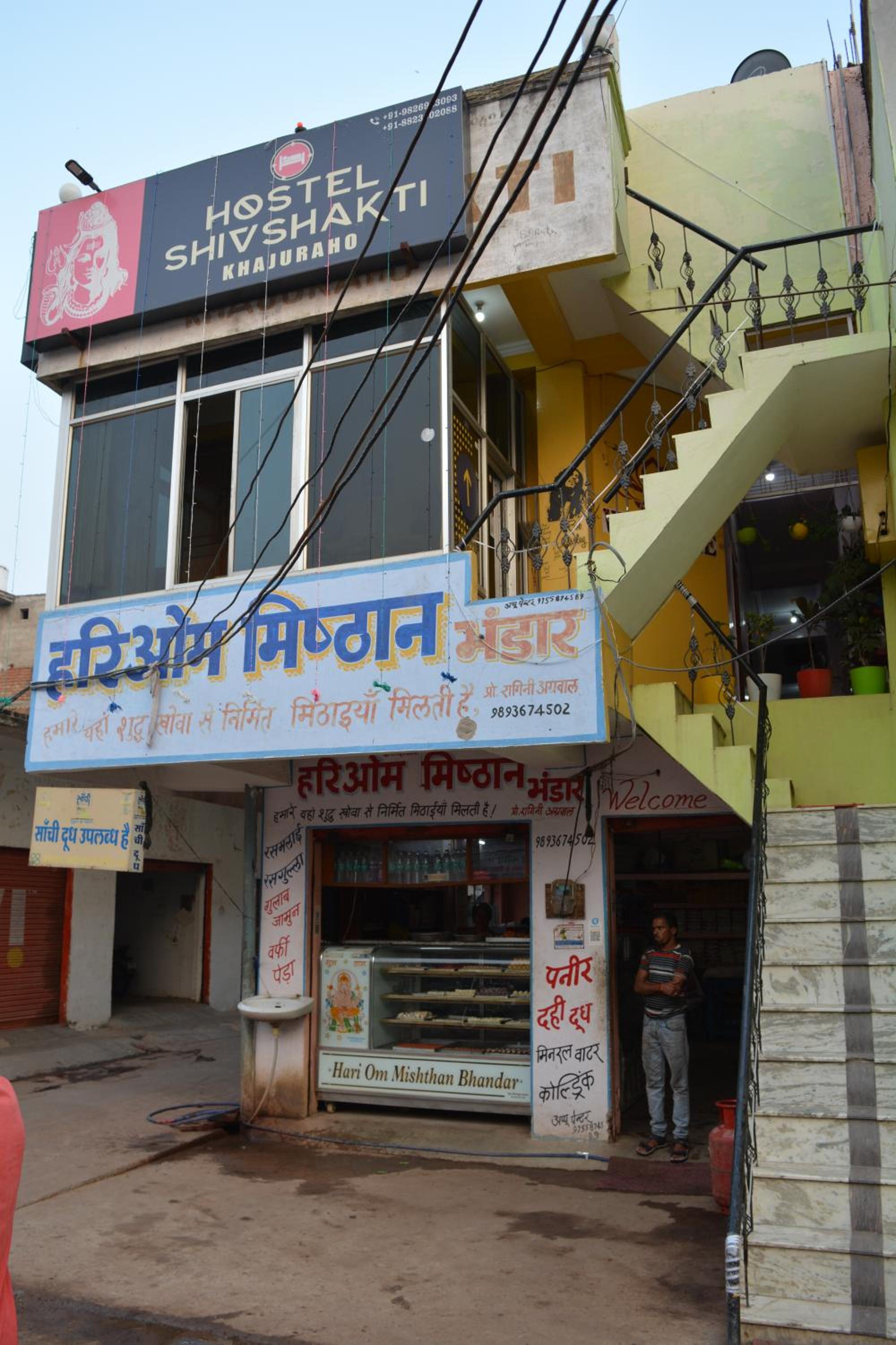 Hostel shivshakti khajuraho