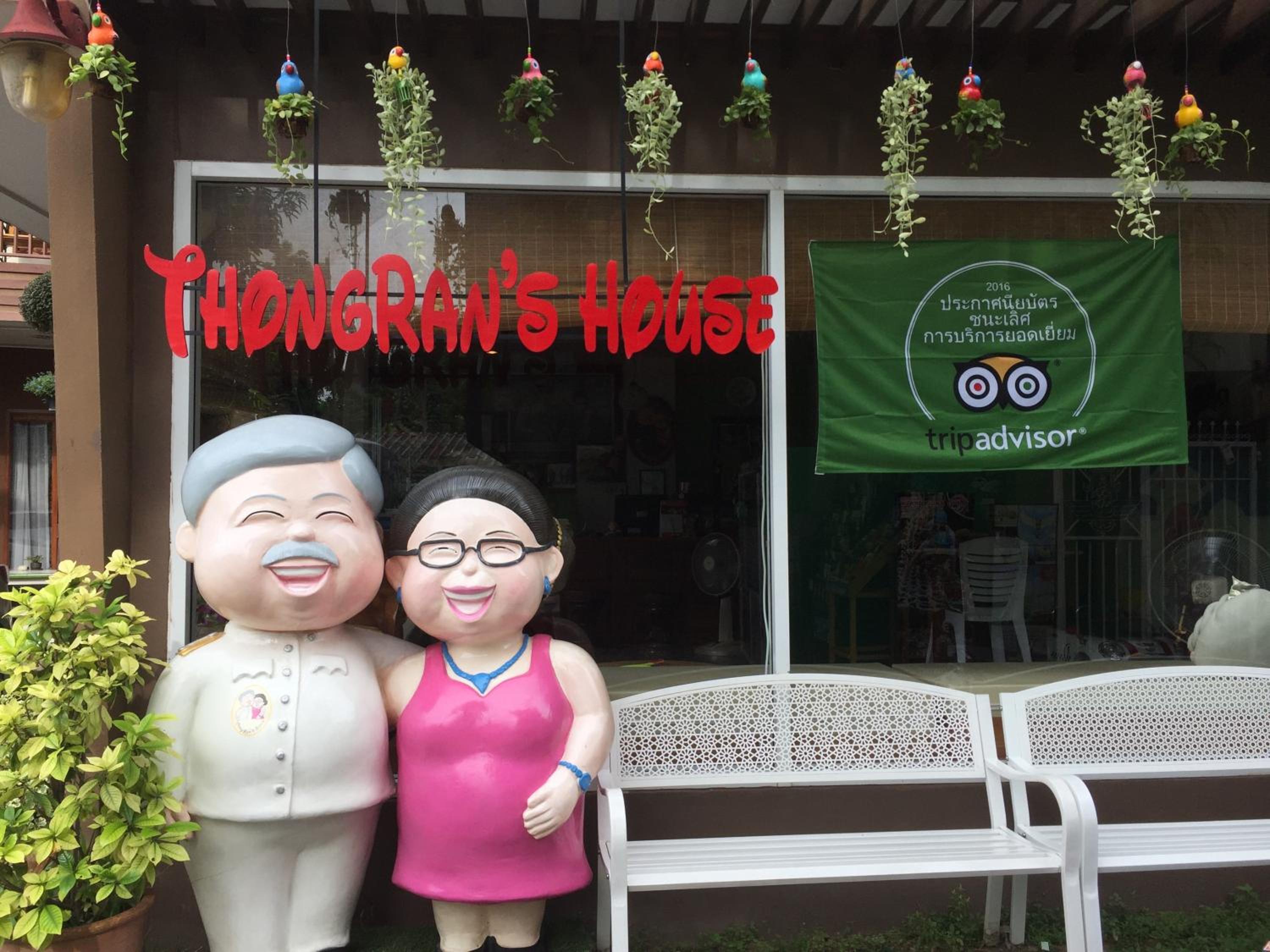 Thongran's House