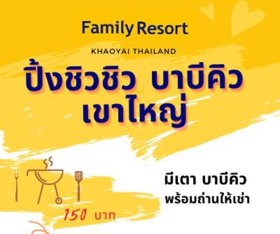 Family Resort Khao Yai