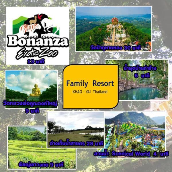 Family Resort Khao Yai