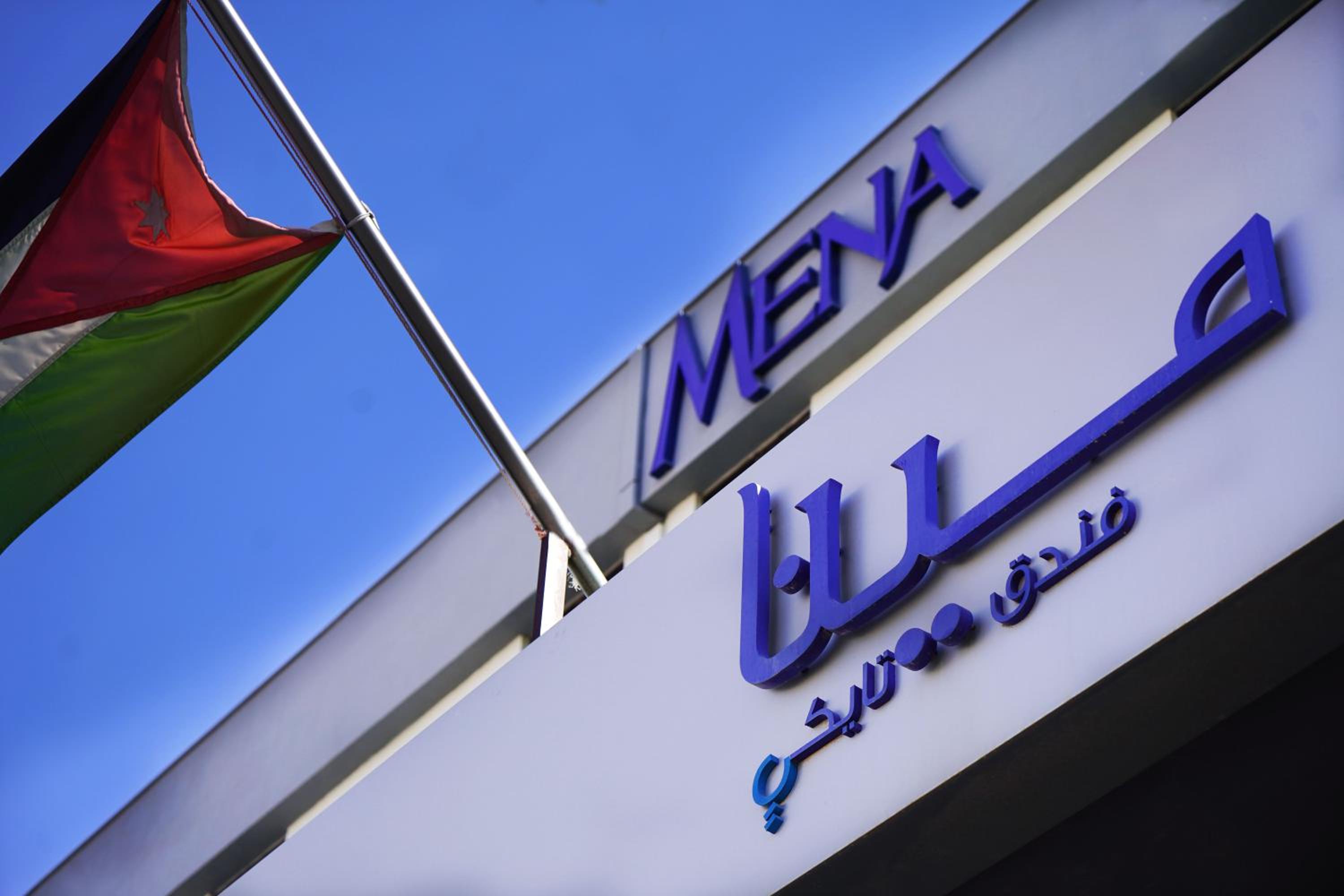 MENA Tyche Hotel Amman