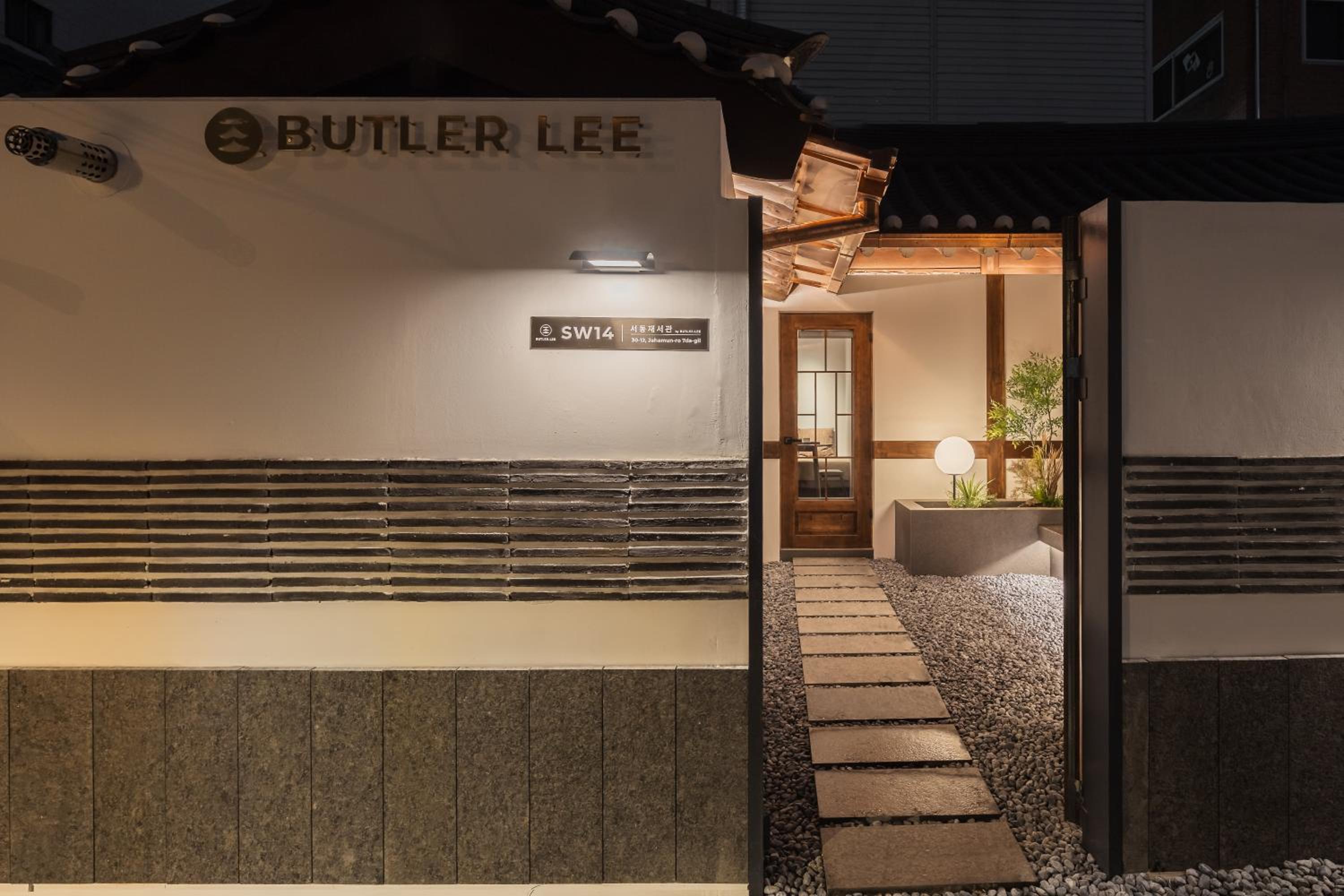Luxury Hanok Stay Warm Hearth - West