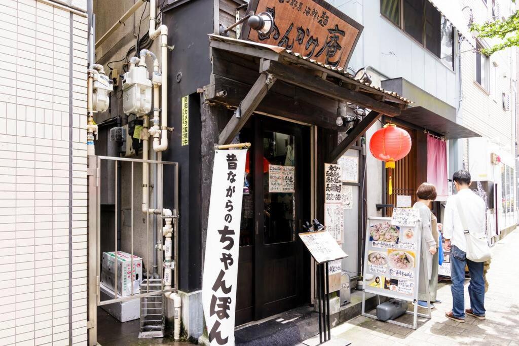 SHOGUN Shibuya