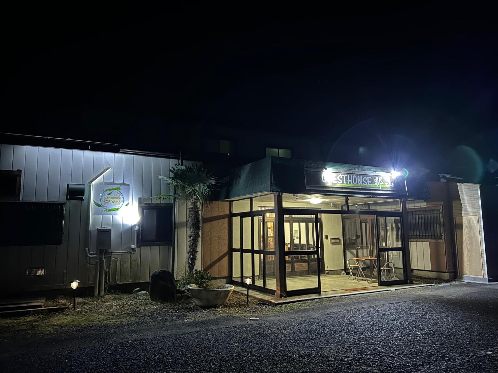 Guest House Koriyama
