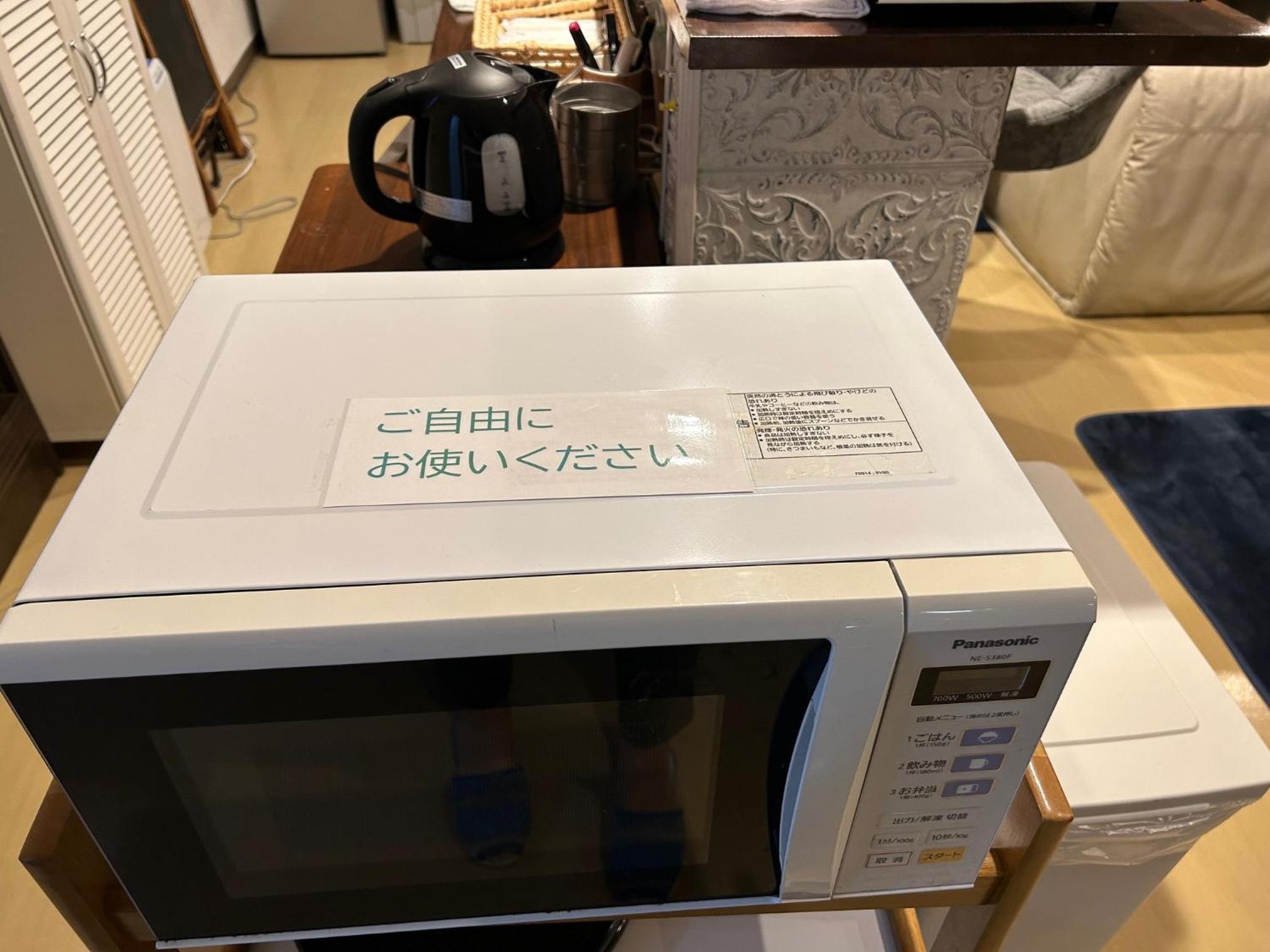 Guest House Koriyama