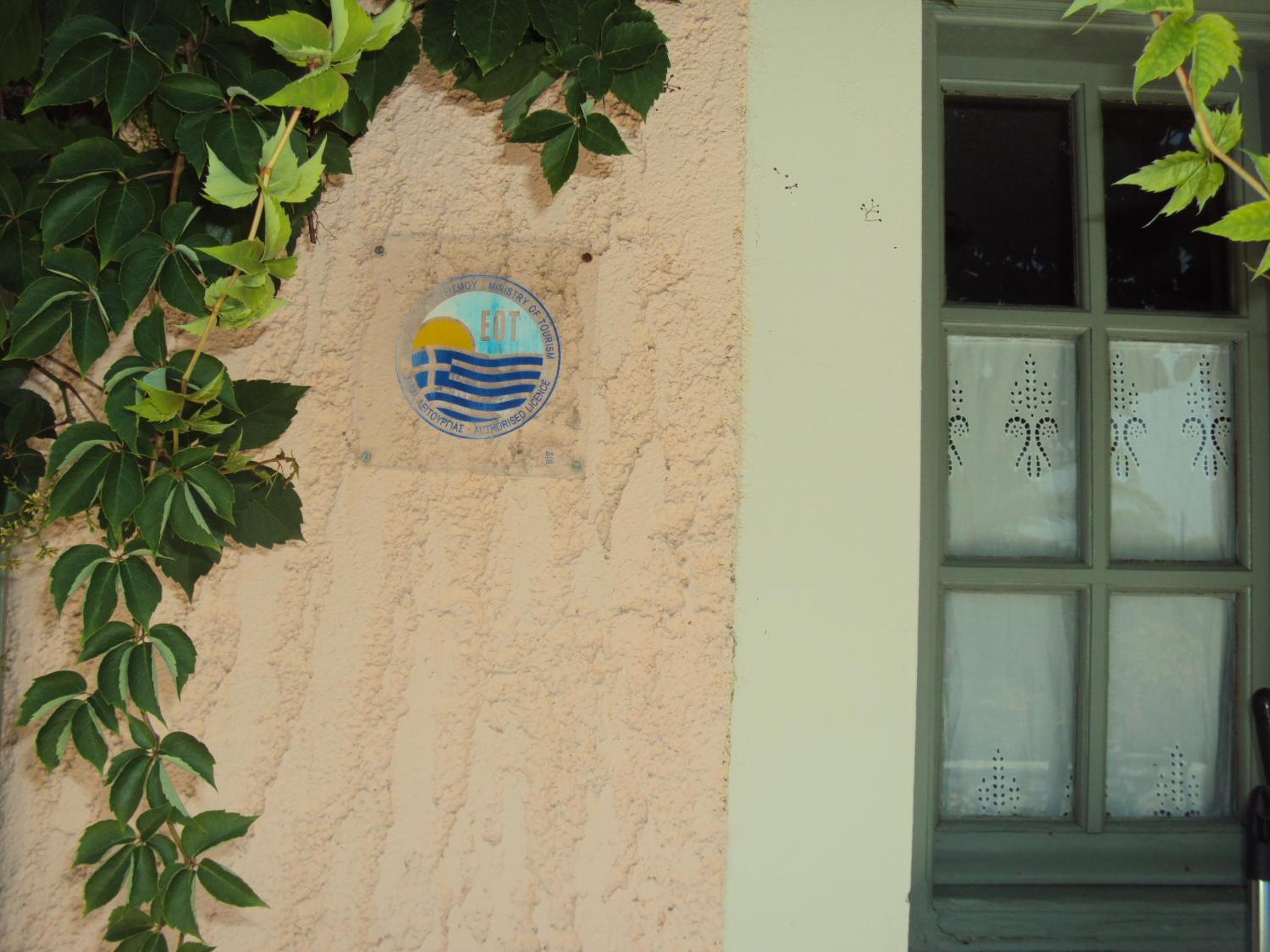 Despina Studios and Apartments