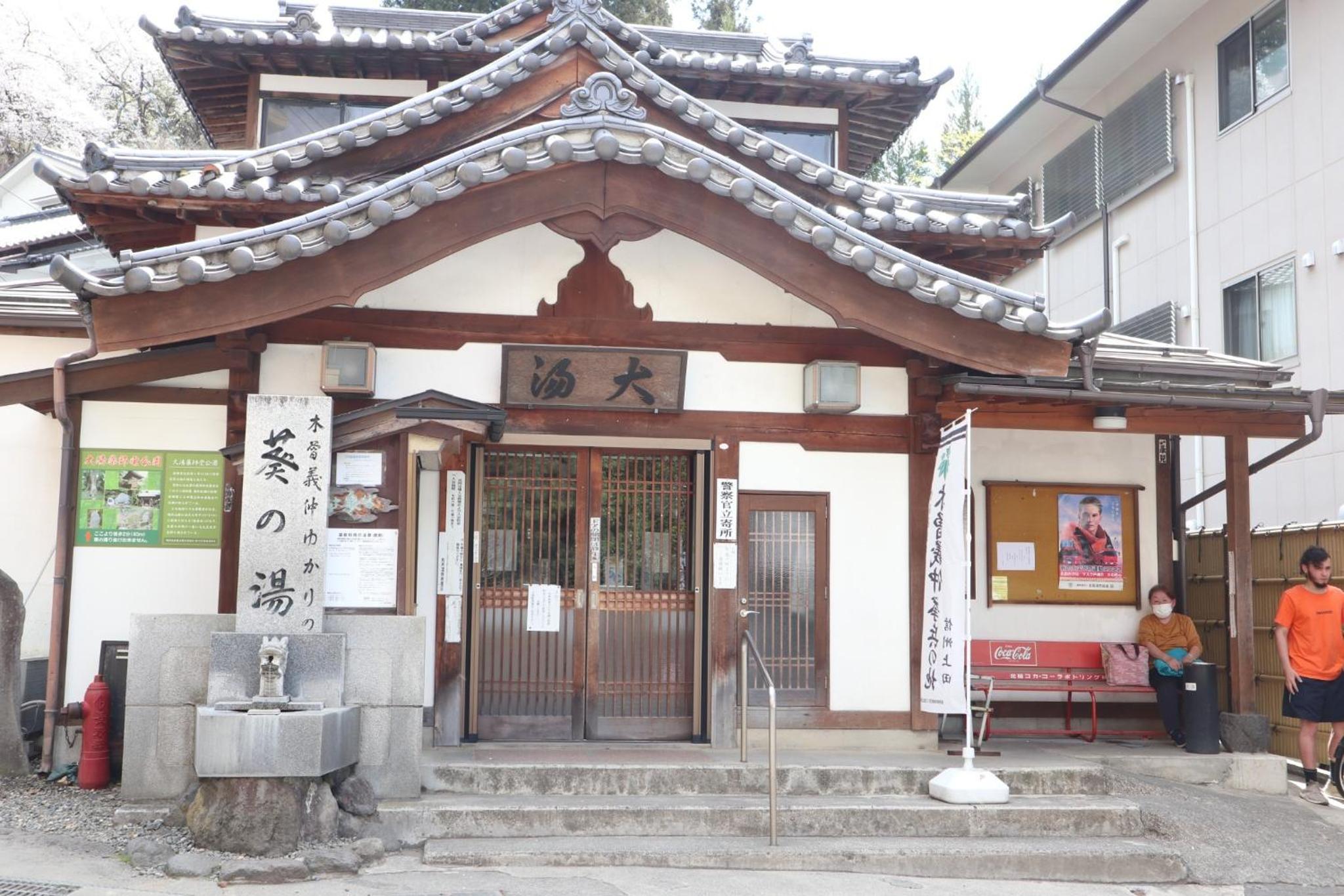 Sun Terrace Bessho Onsen - Vacation STAY 21387v