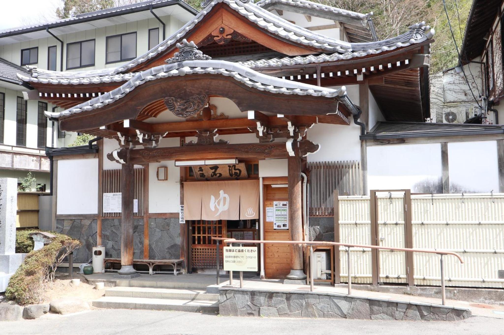 Sun Terrace Bessho Onsen - Vacation STAY 21387v