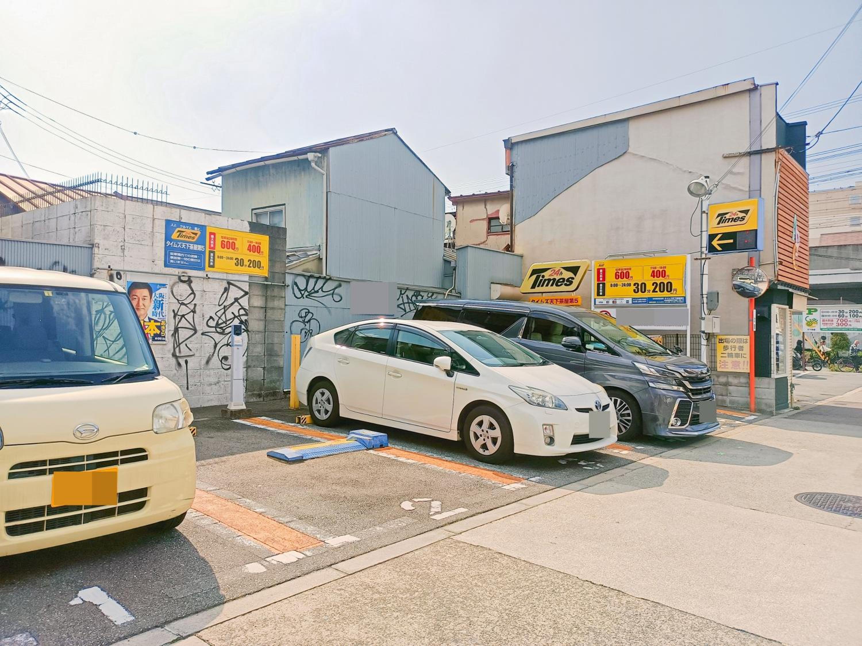 parking