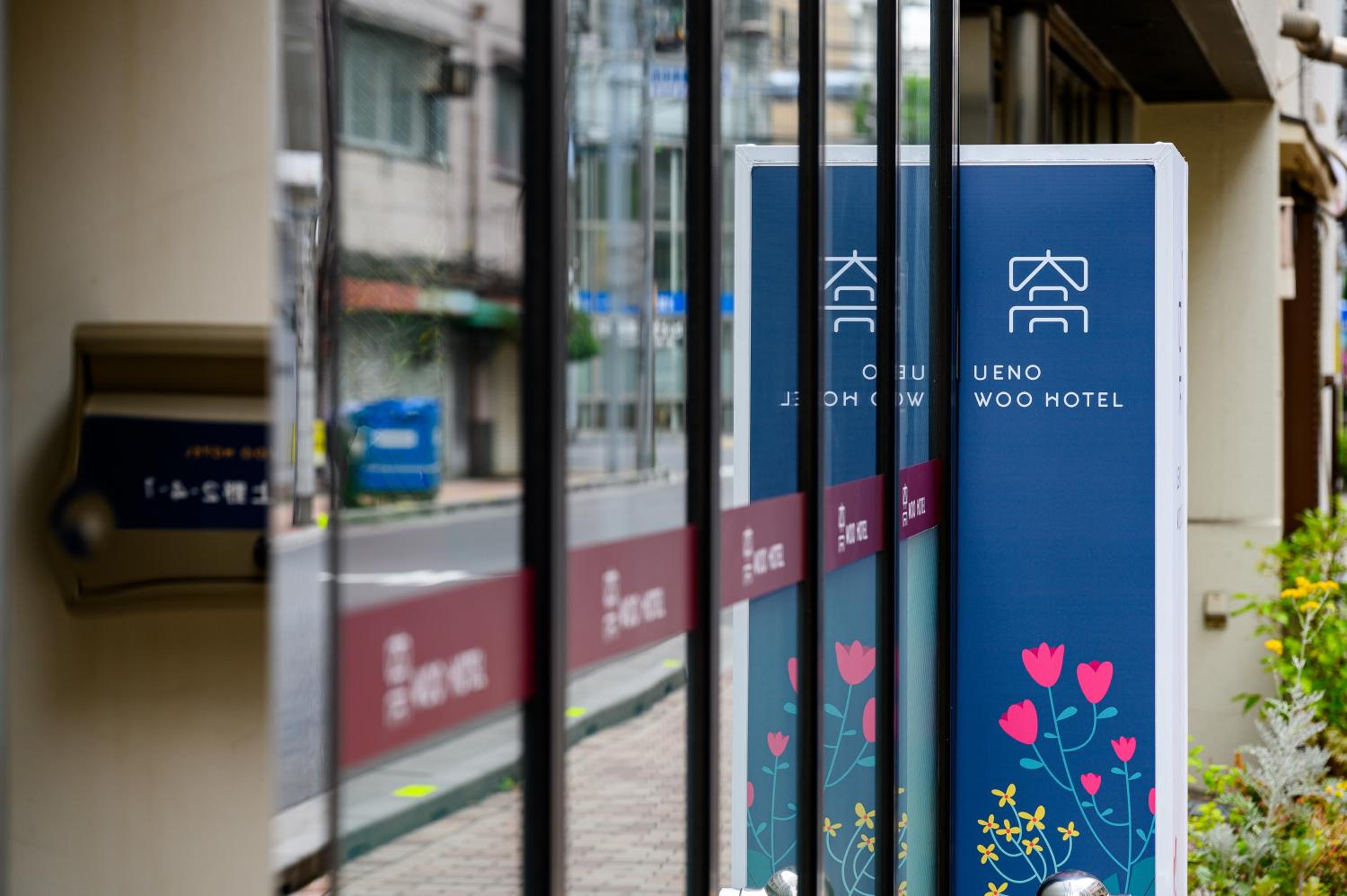 Ueno Woo Hotel