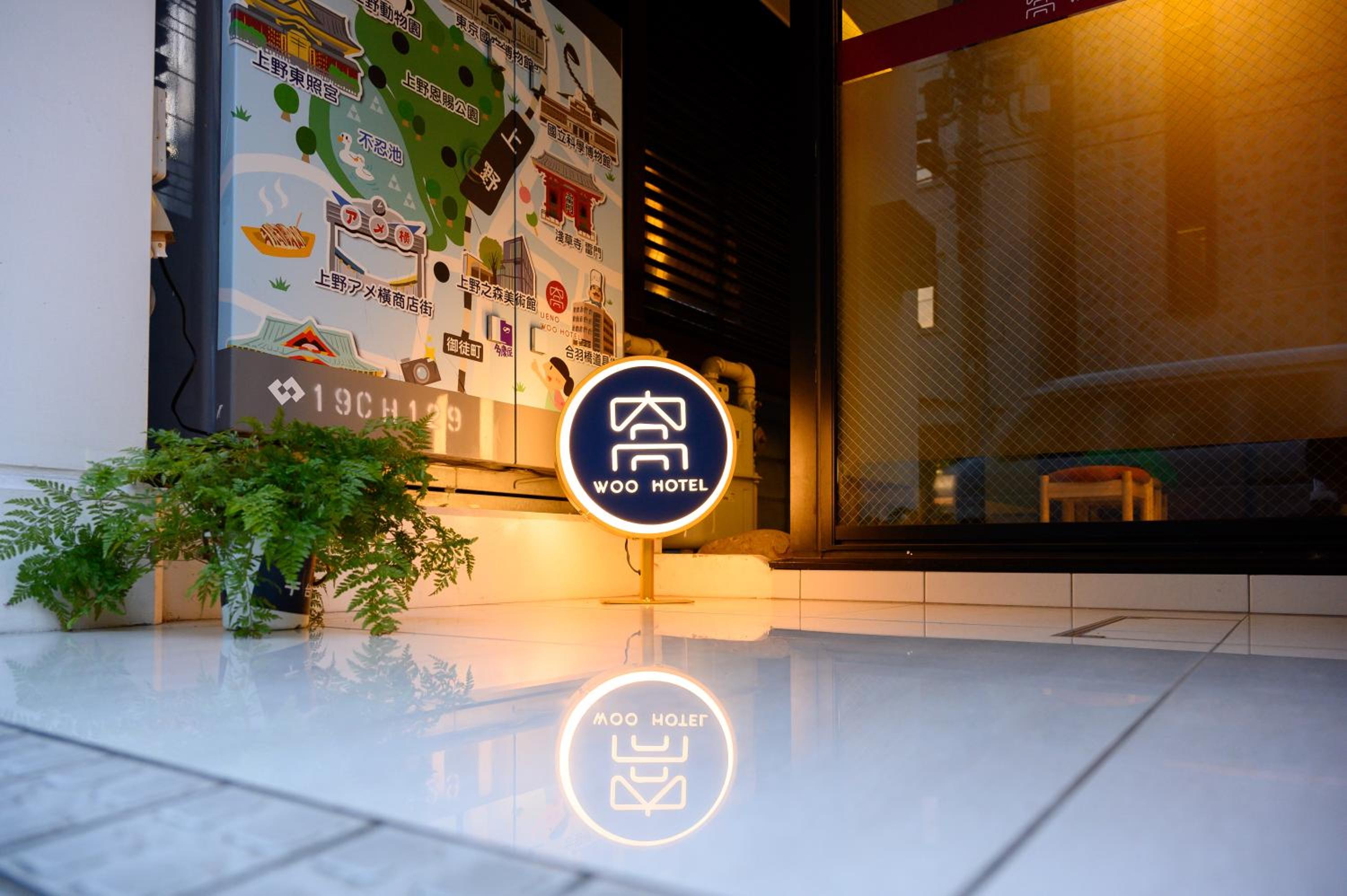 Ueno Woo Hotel