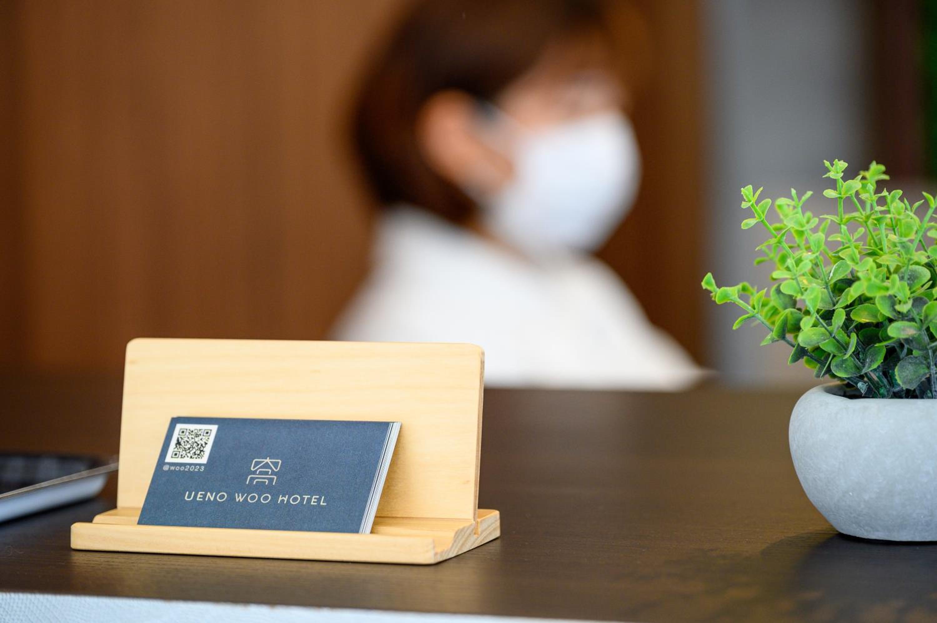 Ueno Woo Hotel
