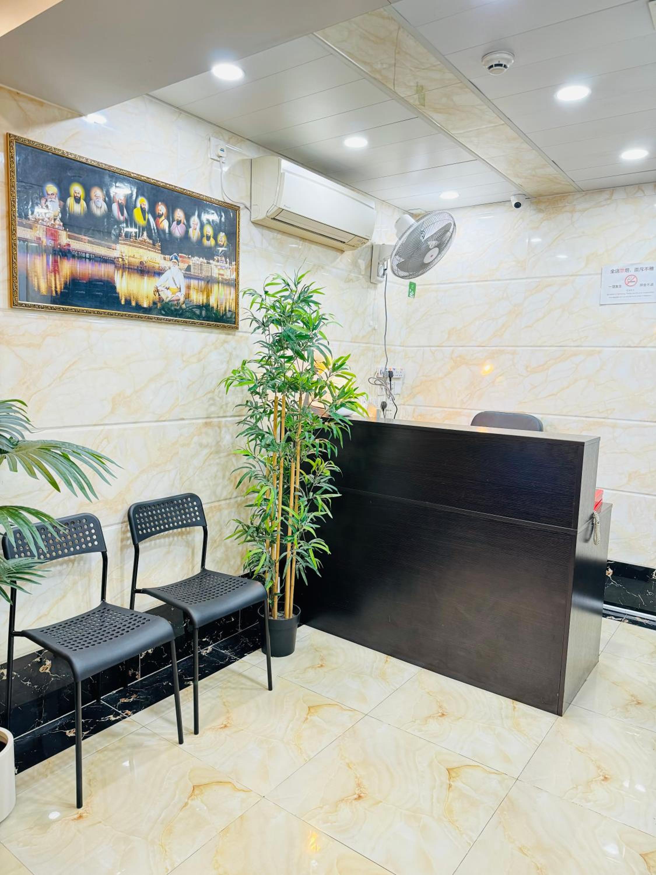 Park Guesthouse