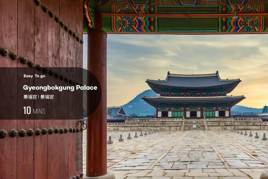 NuileStay Seoul Premium Hanok