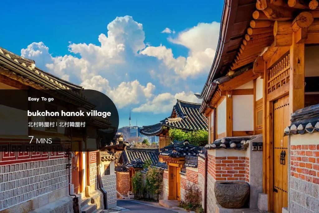 NuileStay Seoul Premium Hanok