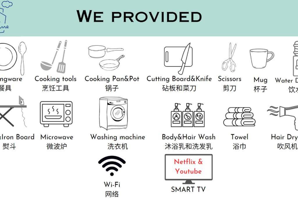 Blissful Cottage@FeelHome/2BR,7pax,MRT 中文房东