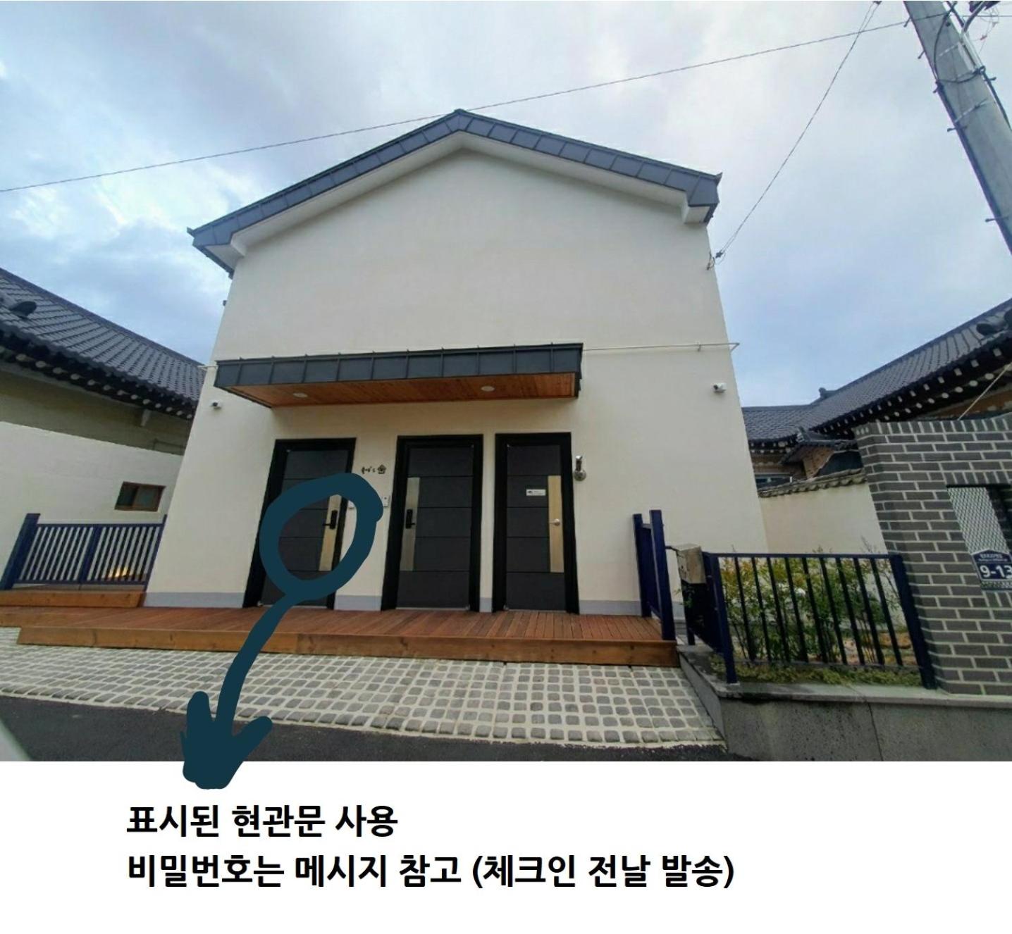Gyeongju Sugi's Guesthouse
