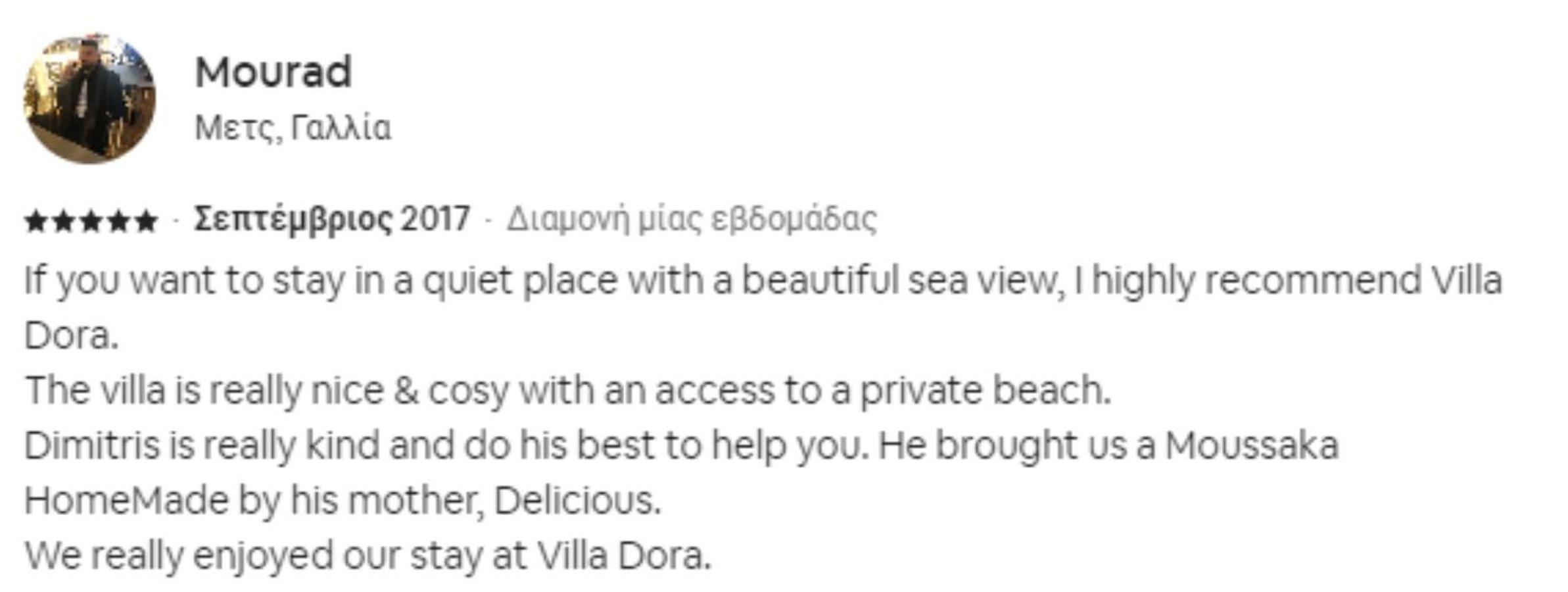 Villa Dora
