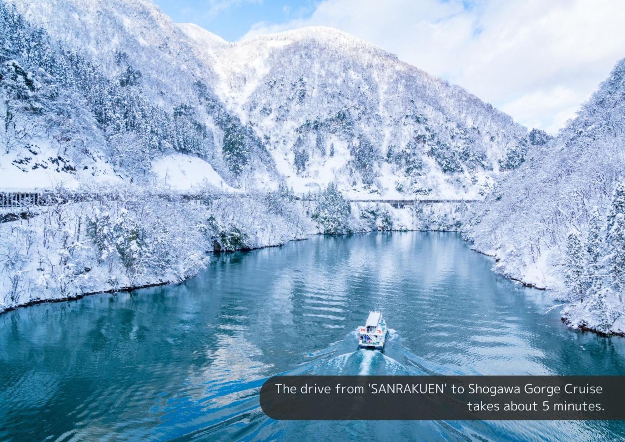 Sanrakuen