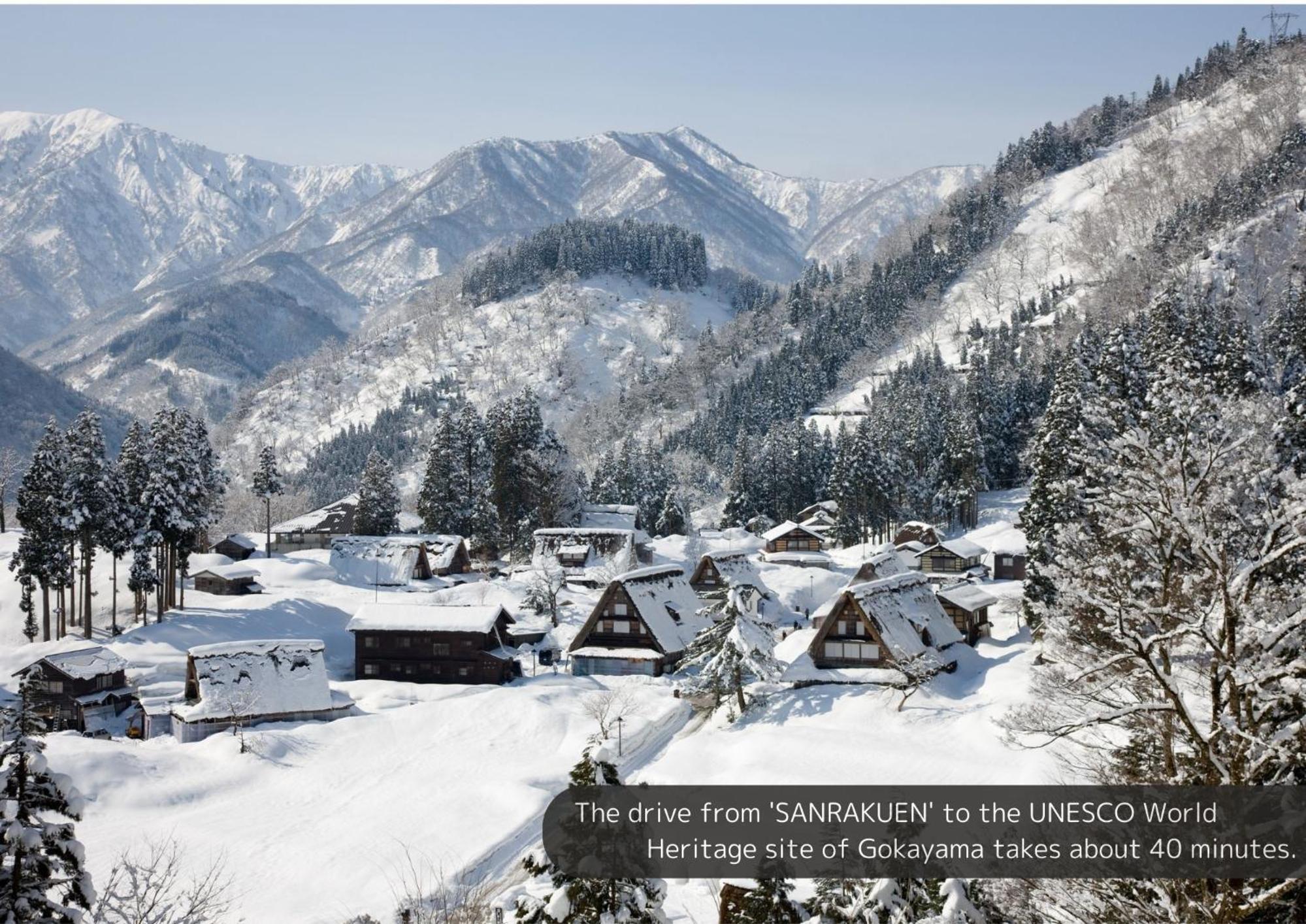 Sanrakuen