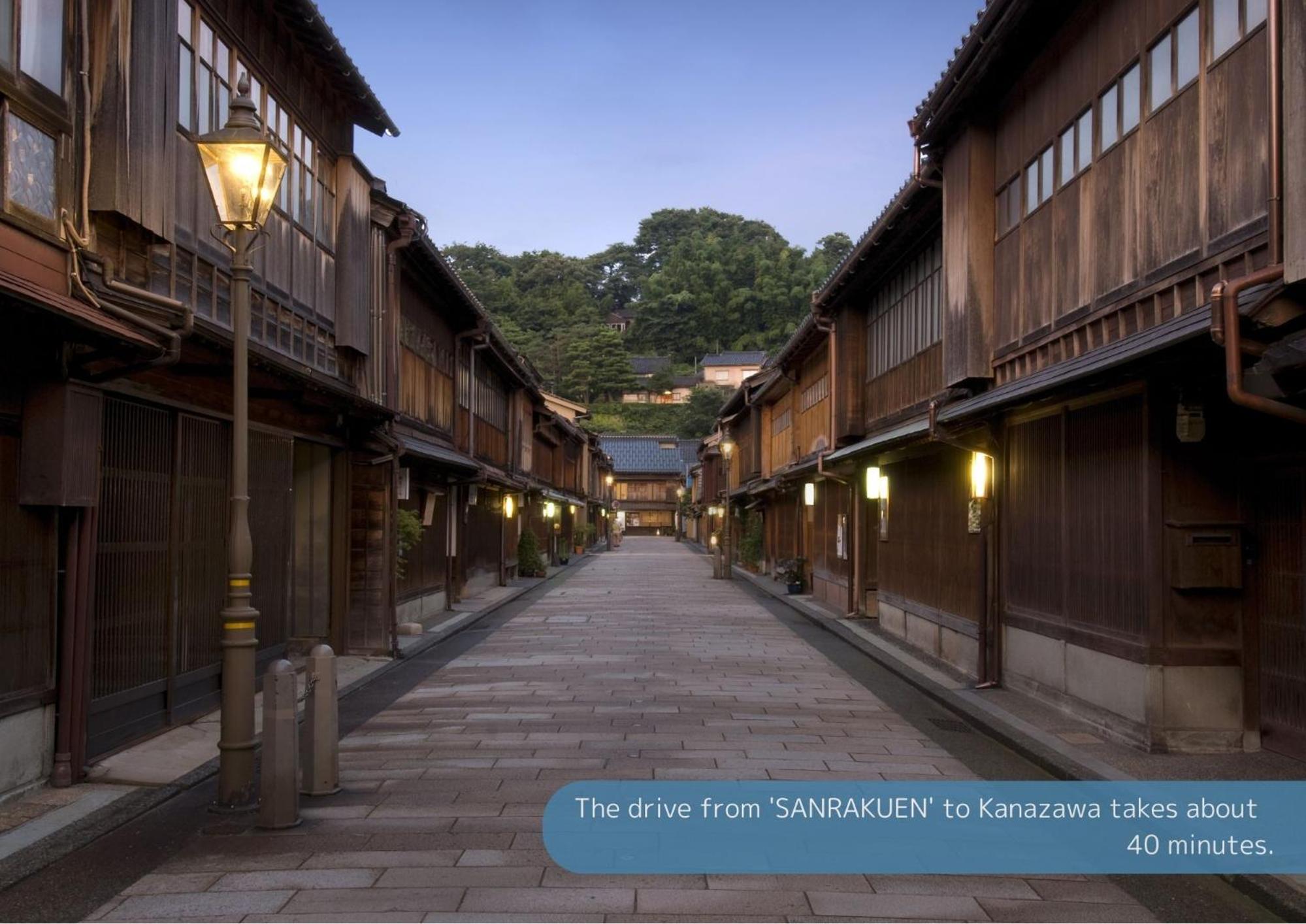 Sanrakuen