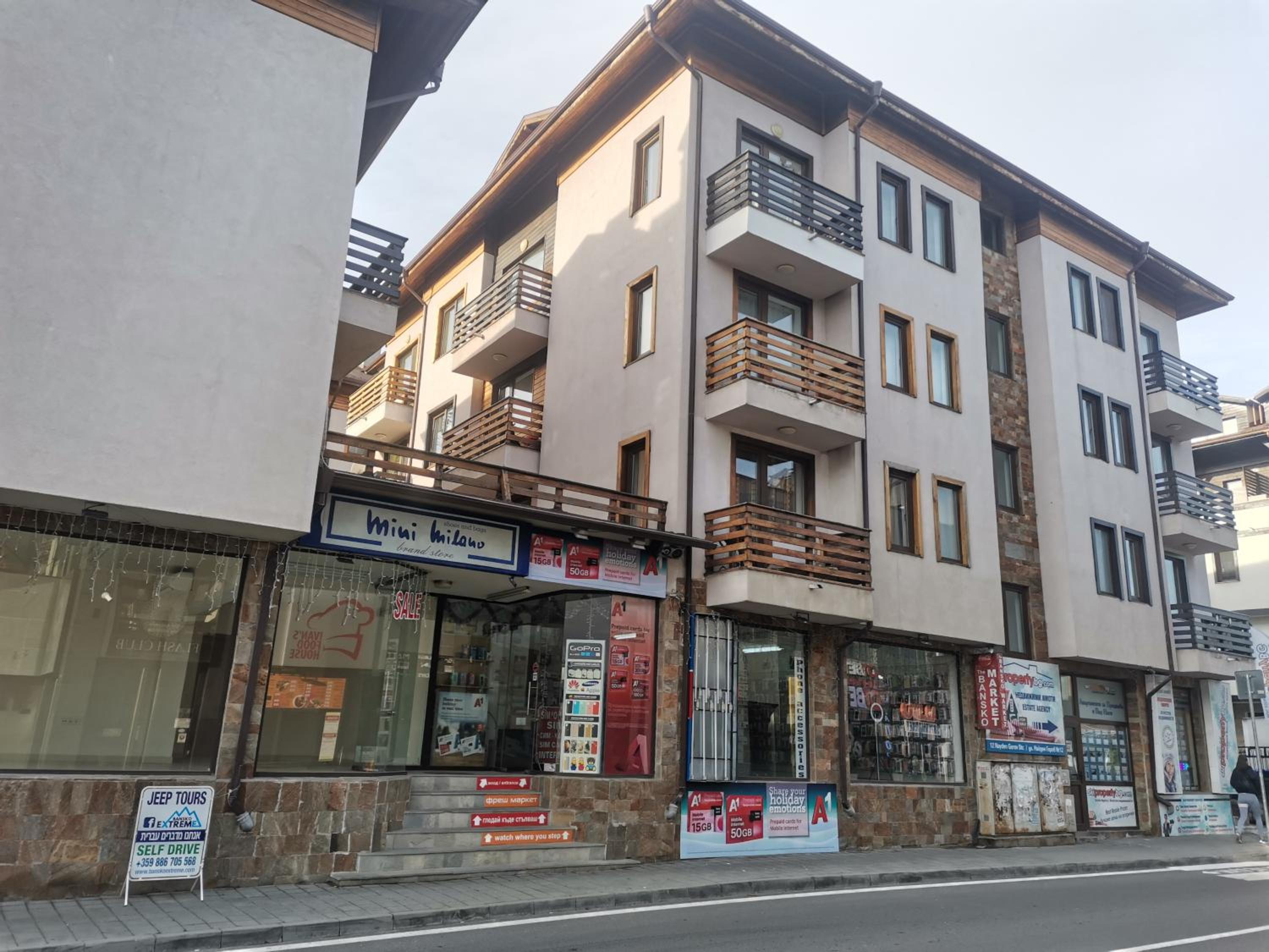 Ski Lift Apartment - Complex Gramadeto Bansko