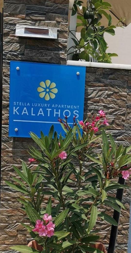 Stella Luxury Apartment Kalathos view 2