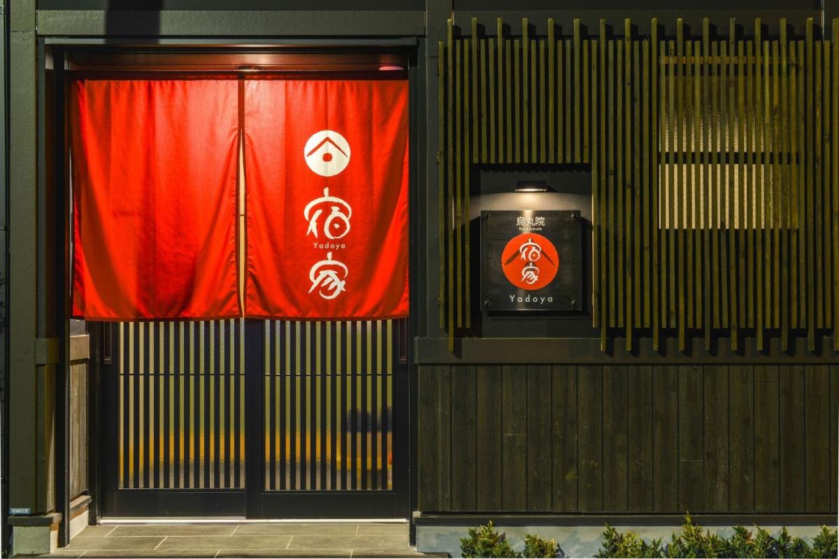 Syukuya Karasumain / Vacation STAY 46935
