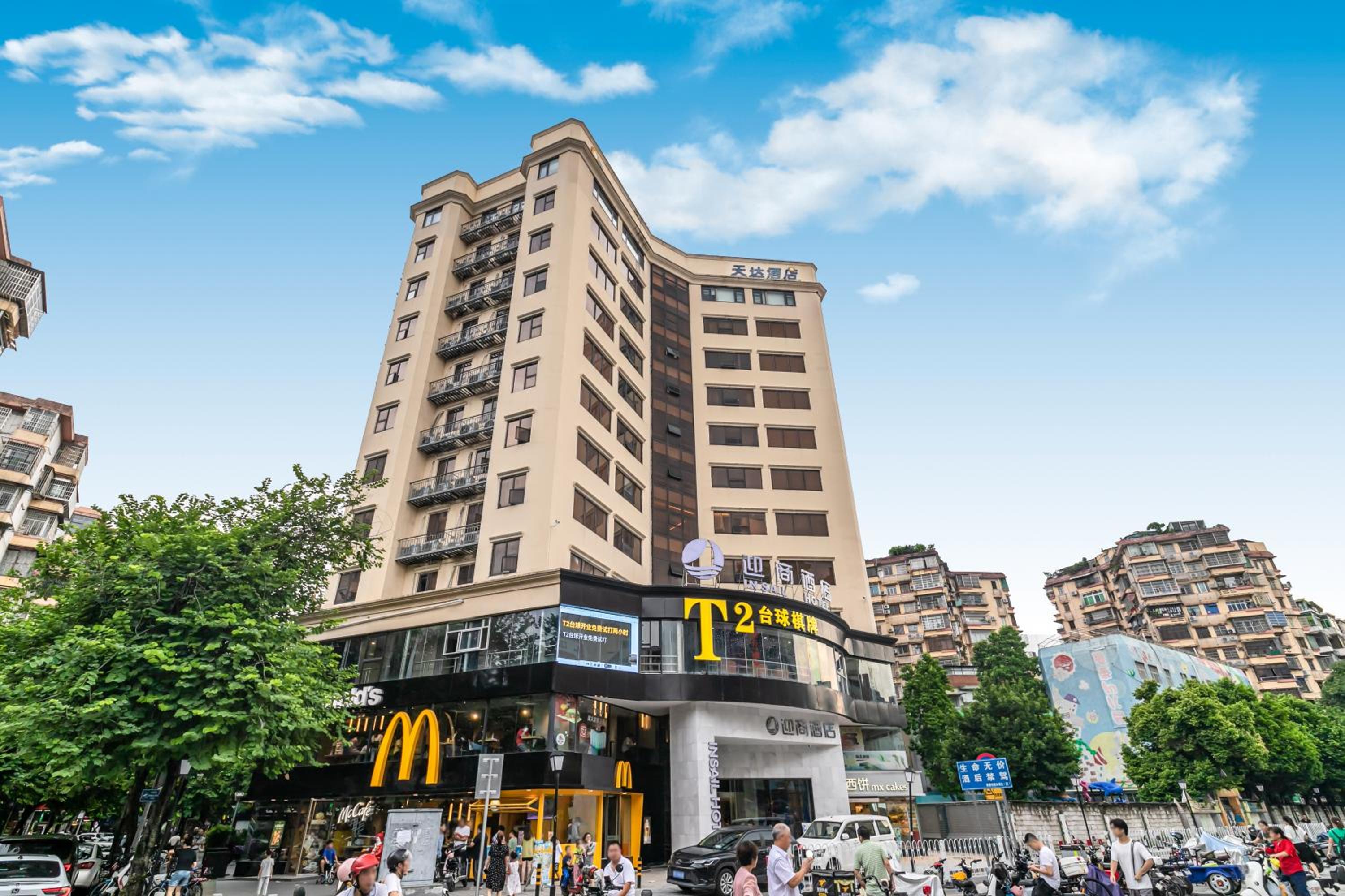 Insail Hotel Guangzhou University of Chinese Medicine Metro Branch