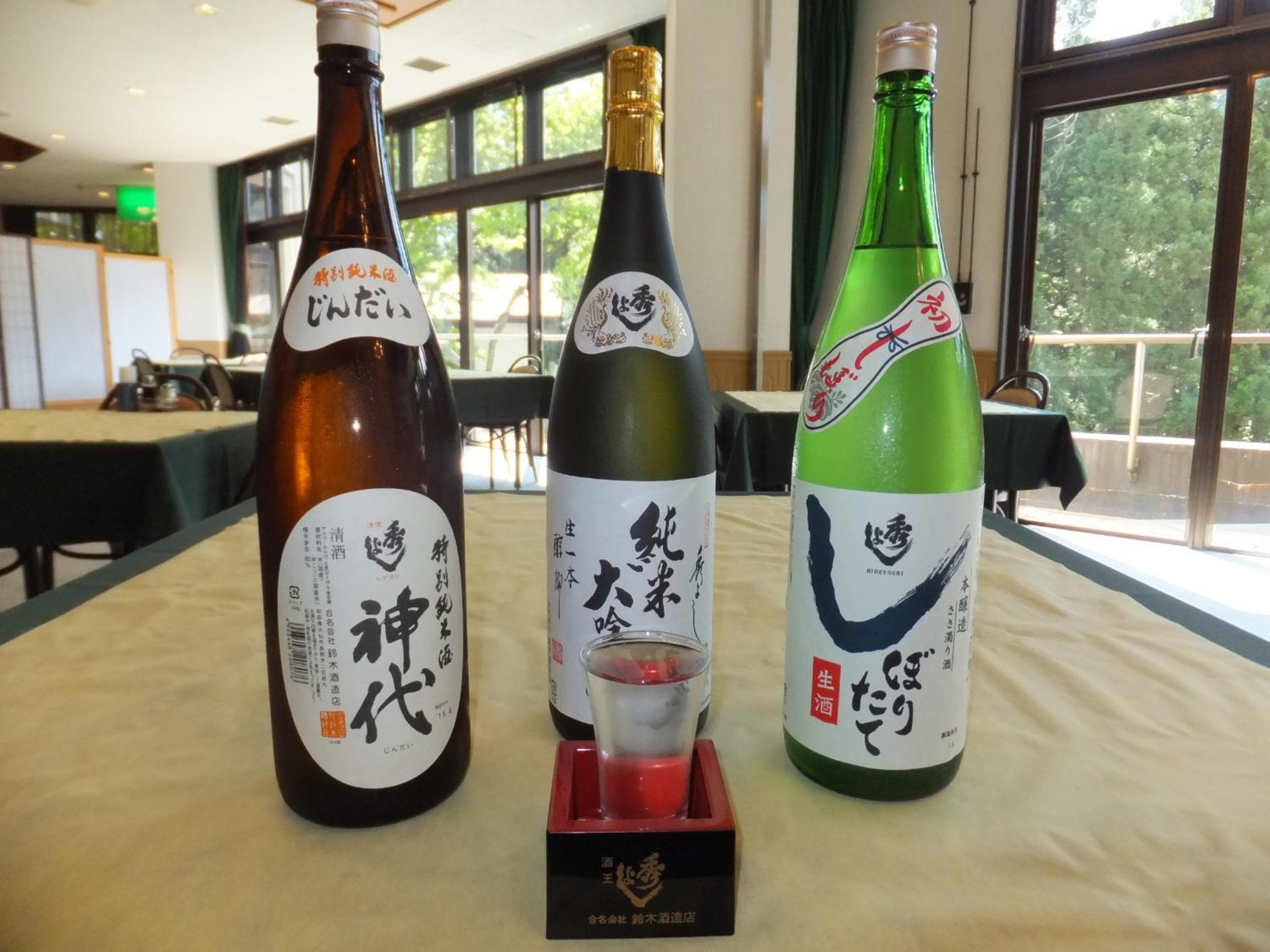 田沢湖水沢温泉郷セルリアンリゾートAoni