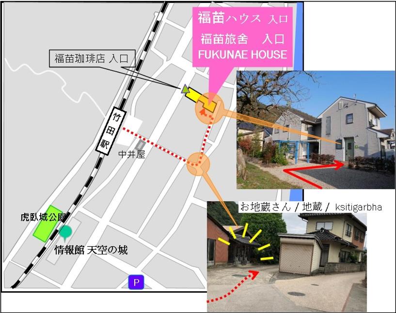 Fukunae House view 3
