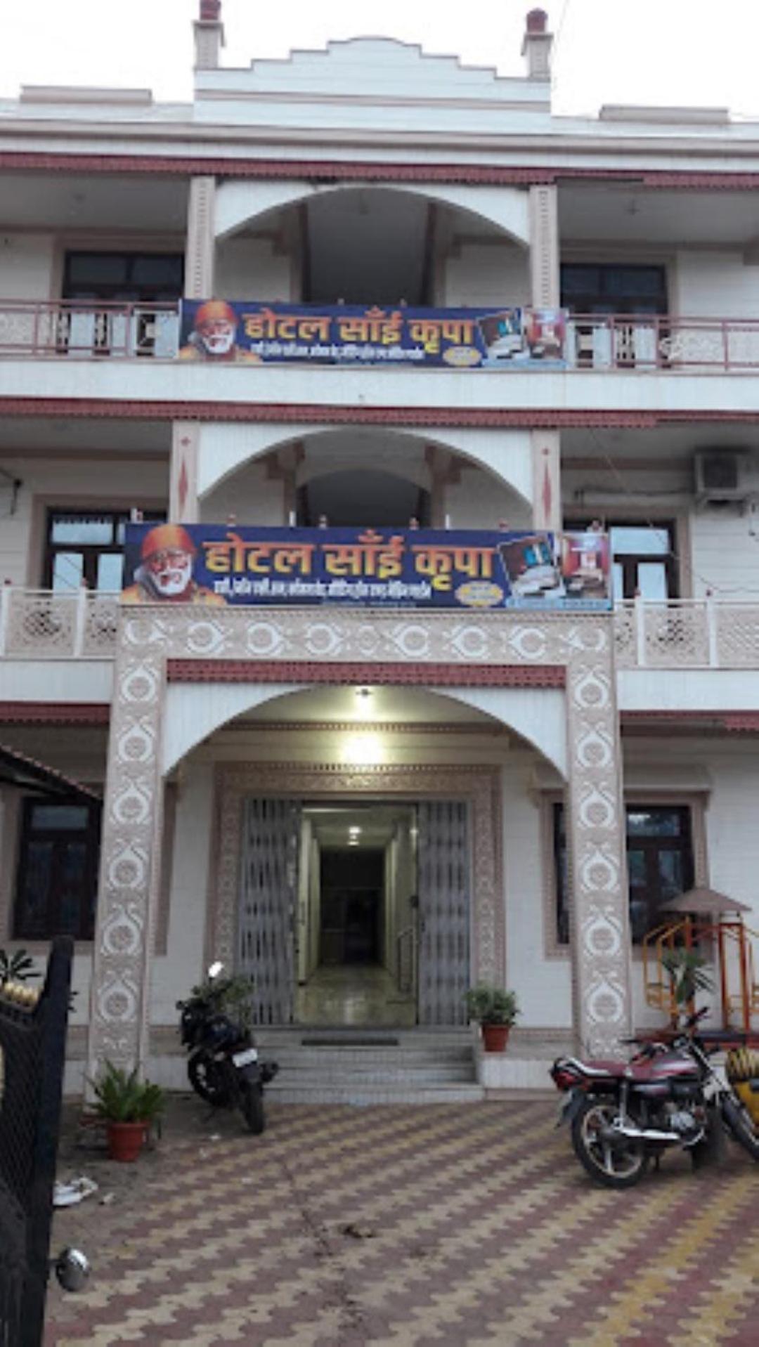 Hotel Sai Krupa,Alirajpur view 2