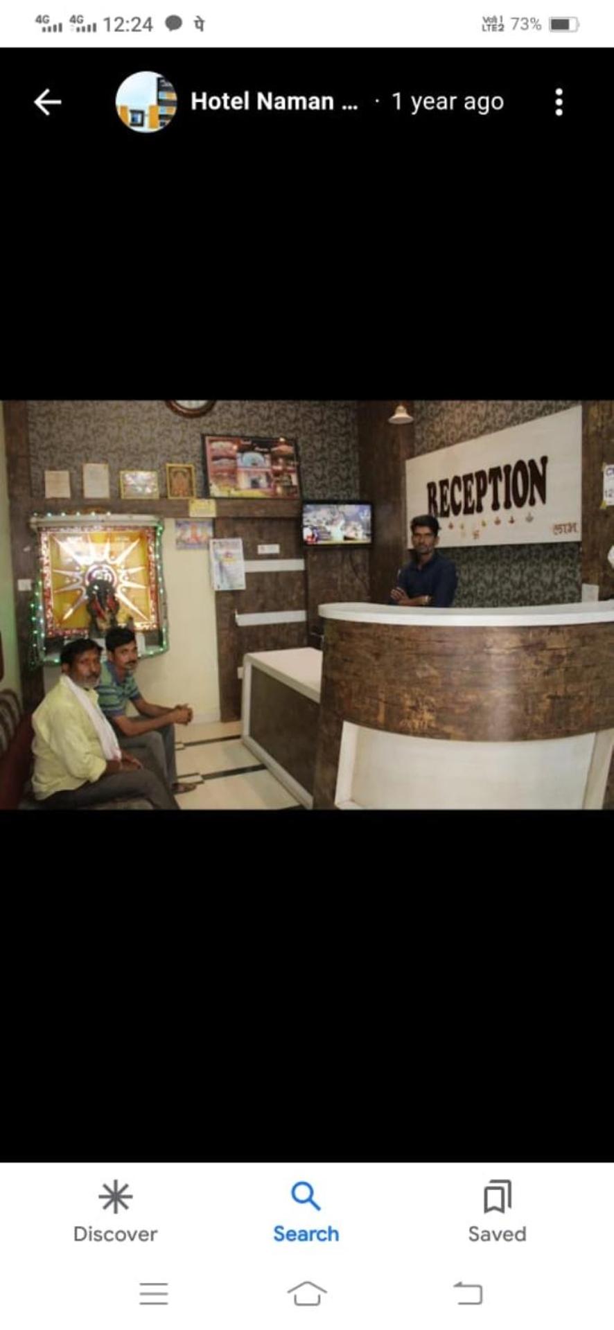 recepcion & lobby