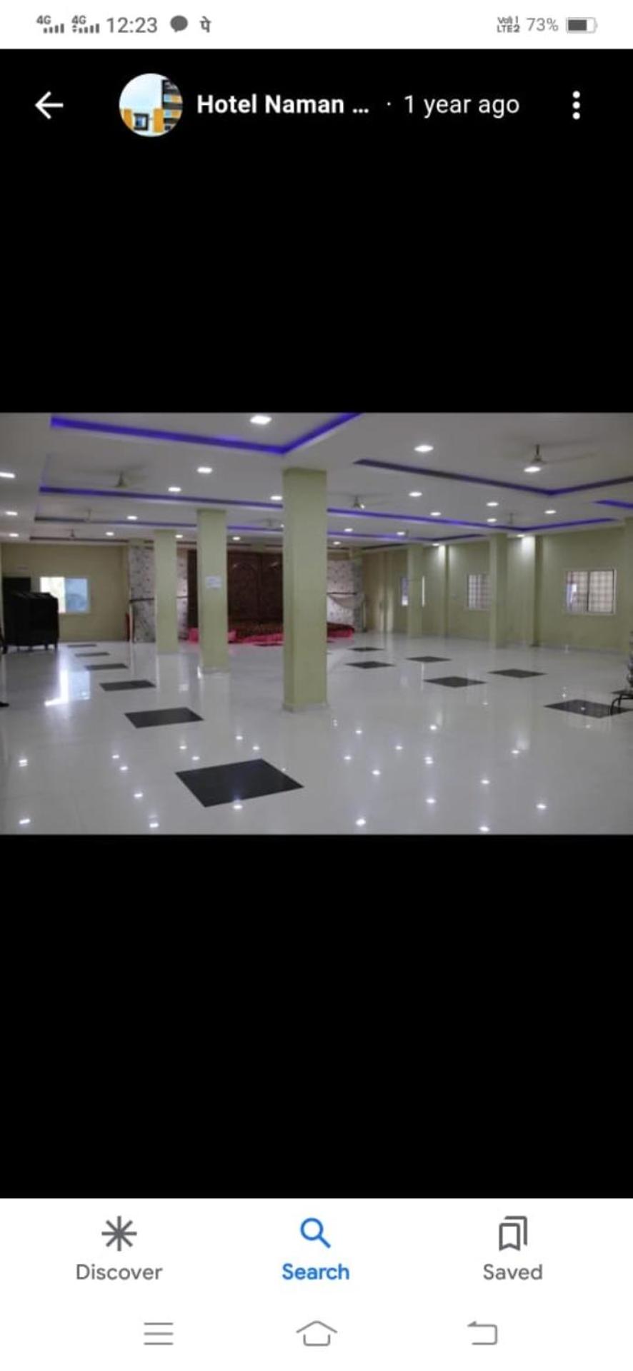 Hotel Naman Residency - Best Hotel In Ashoknagar view 2