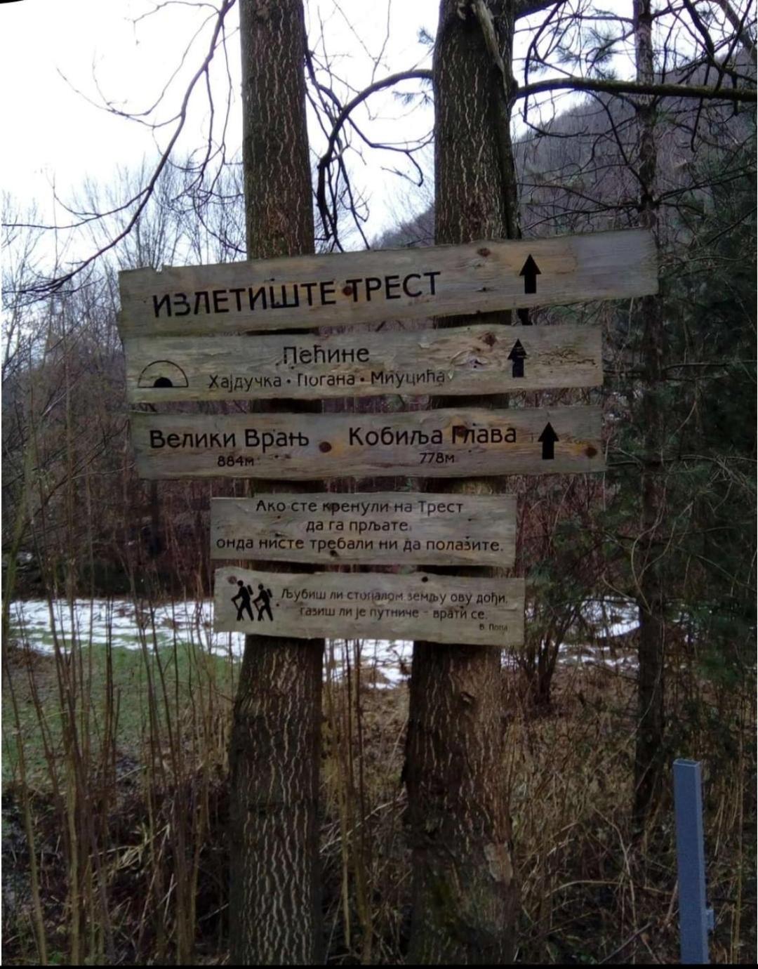 Vitovnicki Mir