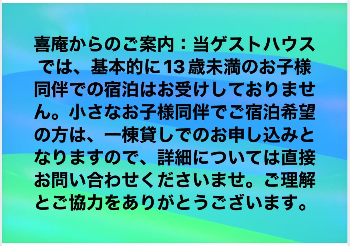 other