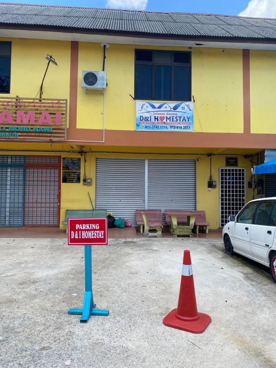 D&I Homestay photo 7