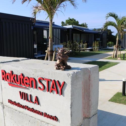 Rakuten STAY VILLA Miyakojima Maehama Beach view 2