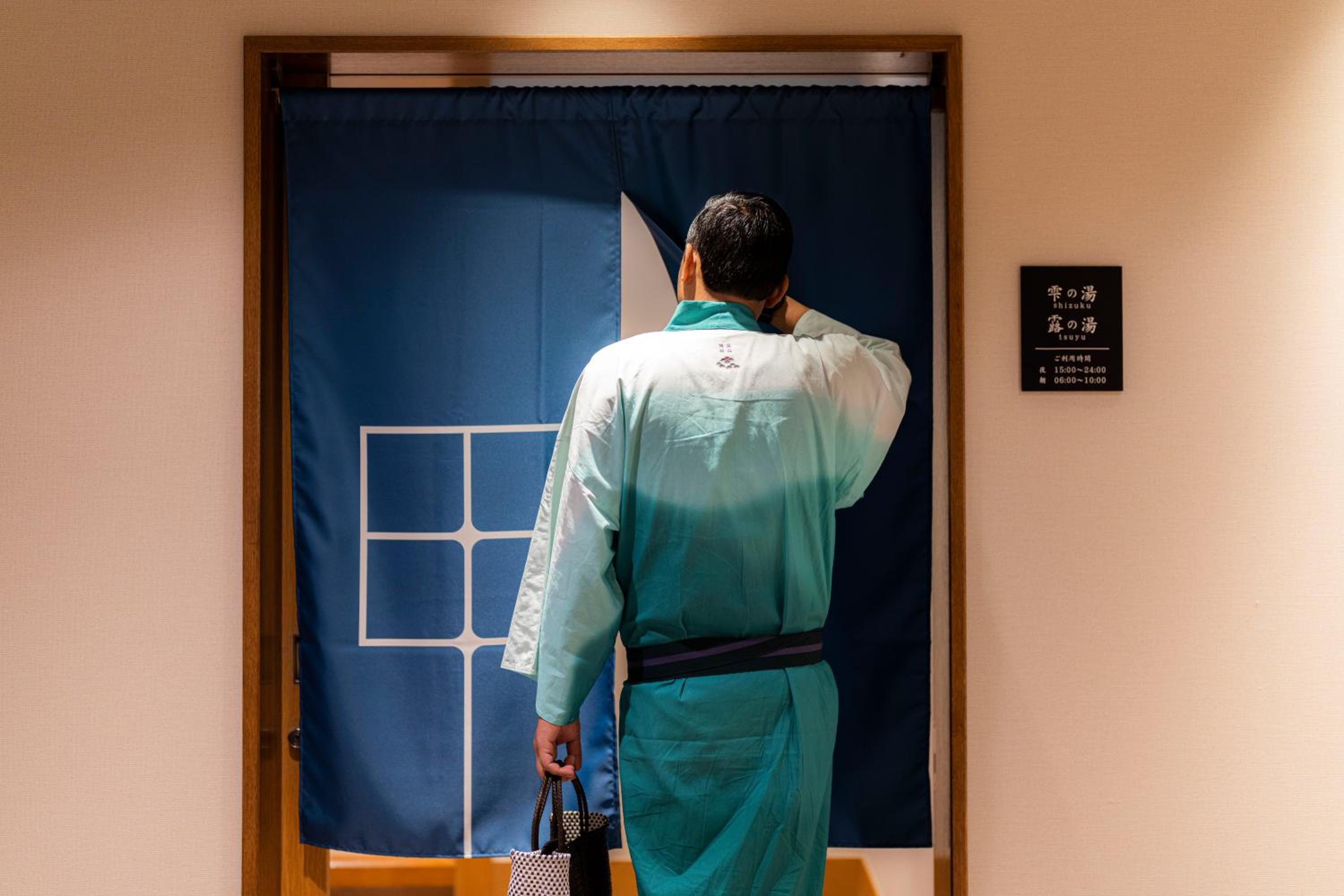 Shinzan Kinosaki