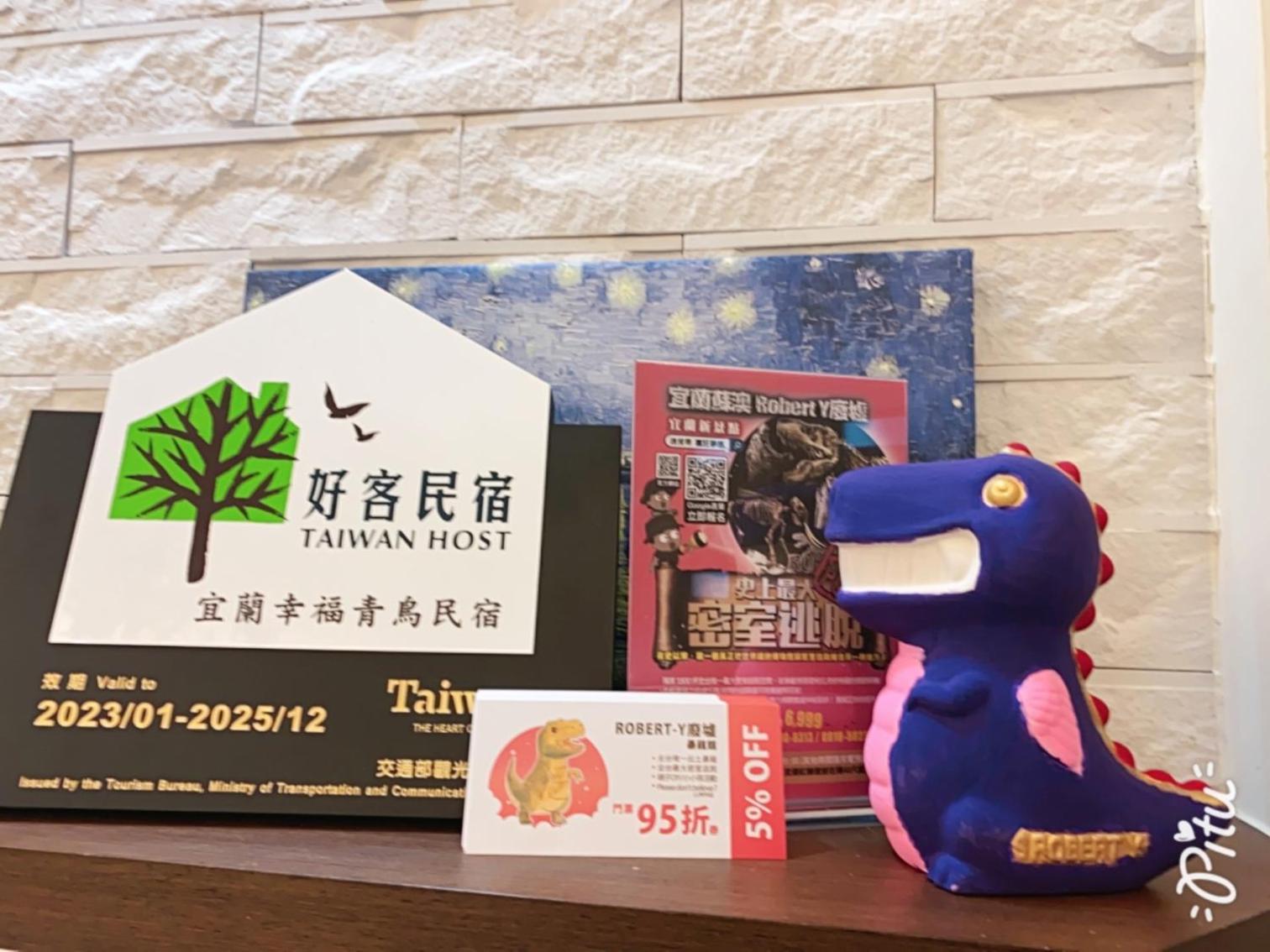 Yilan Greenbird of Happiness B&B