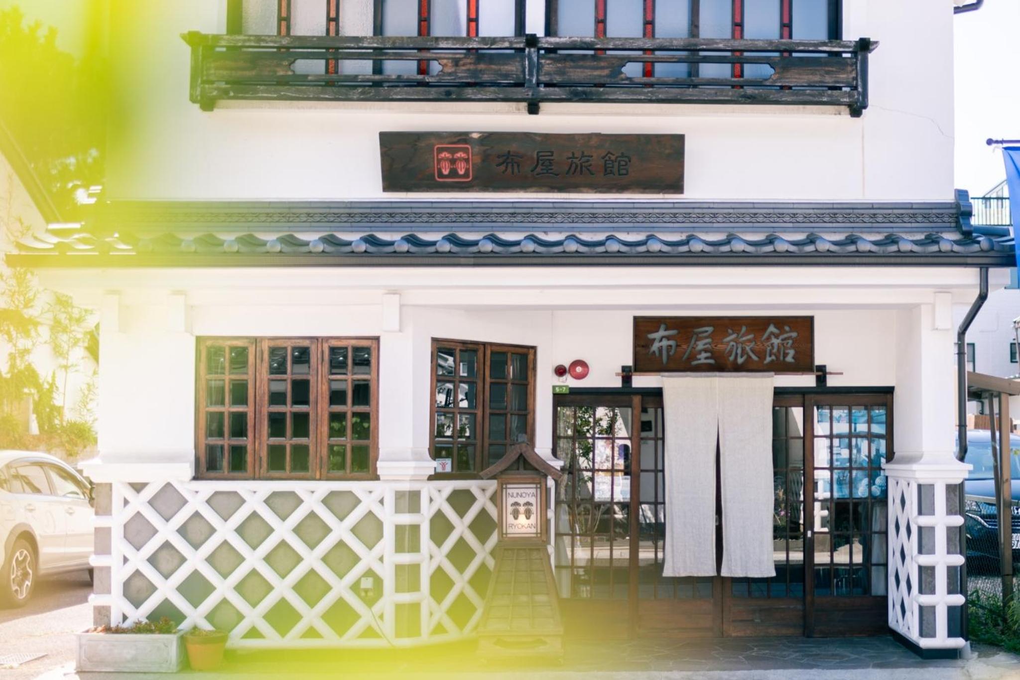 Nunoya Ryokan