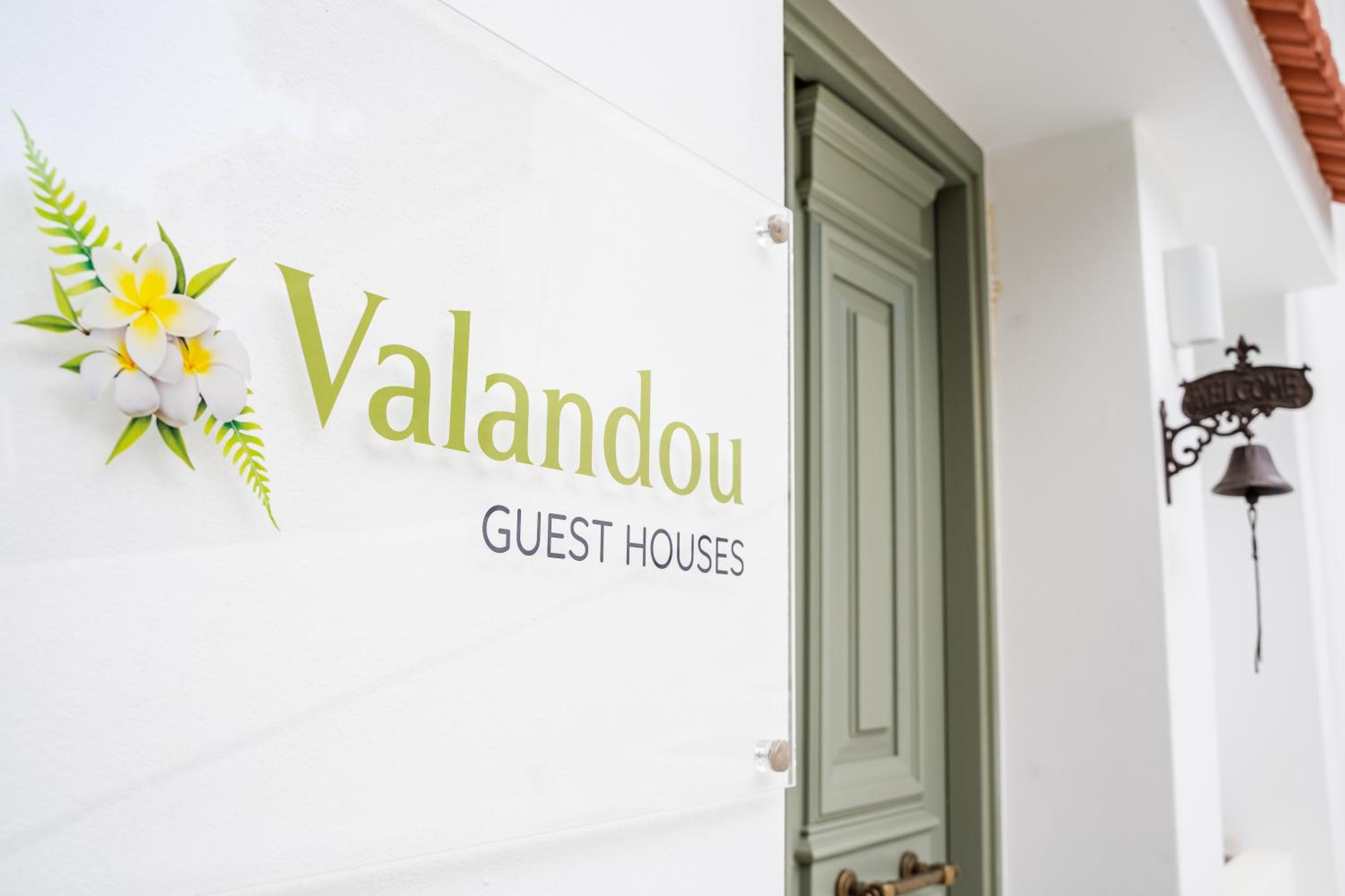 Valandou Guesthouses