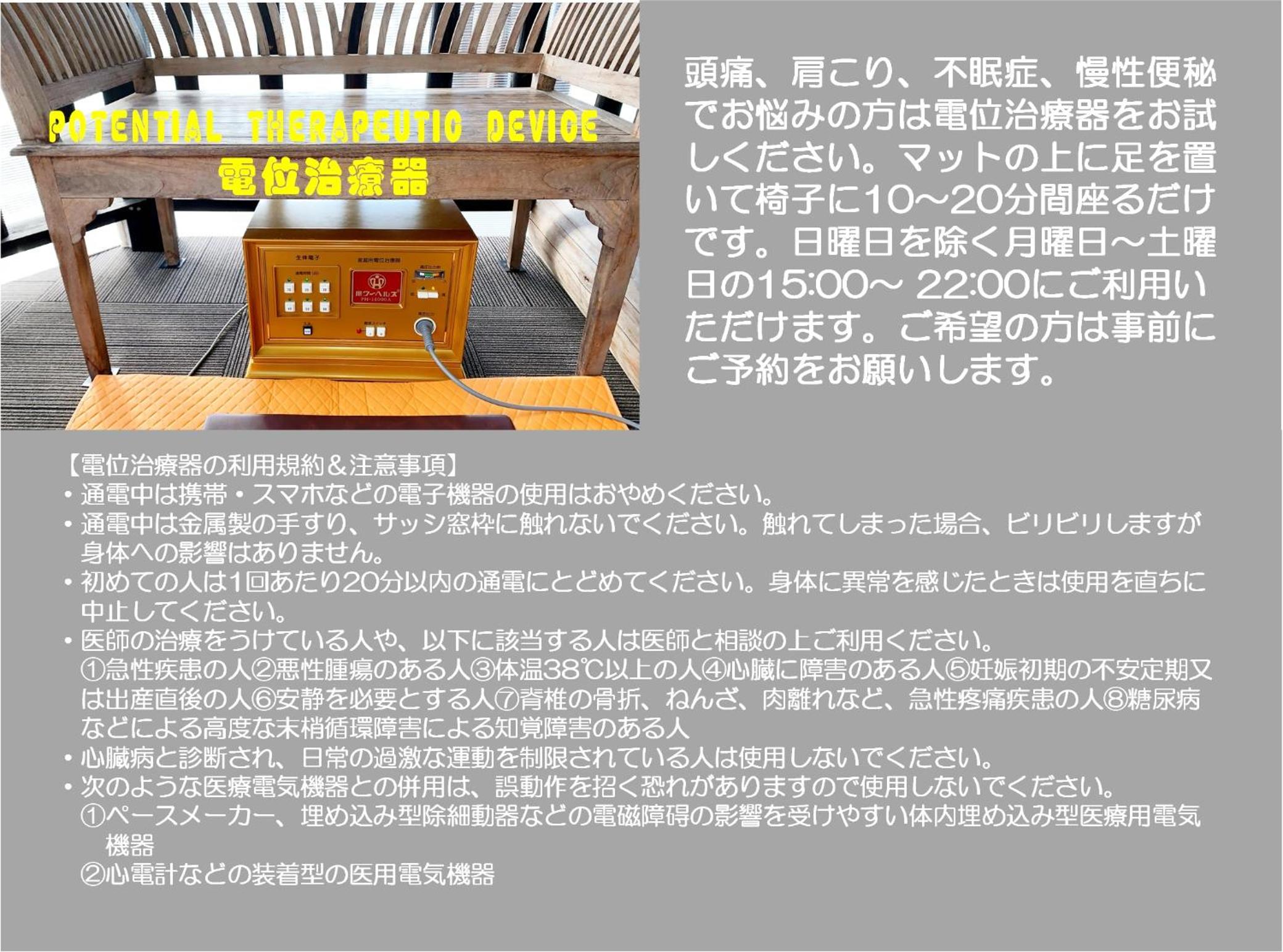 other