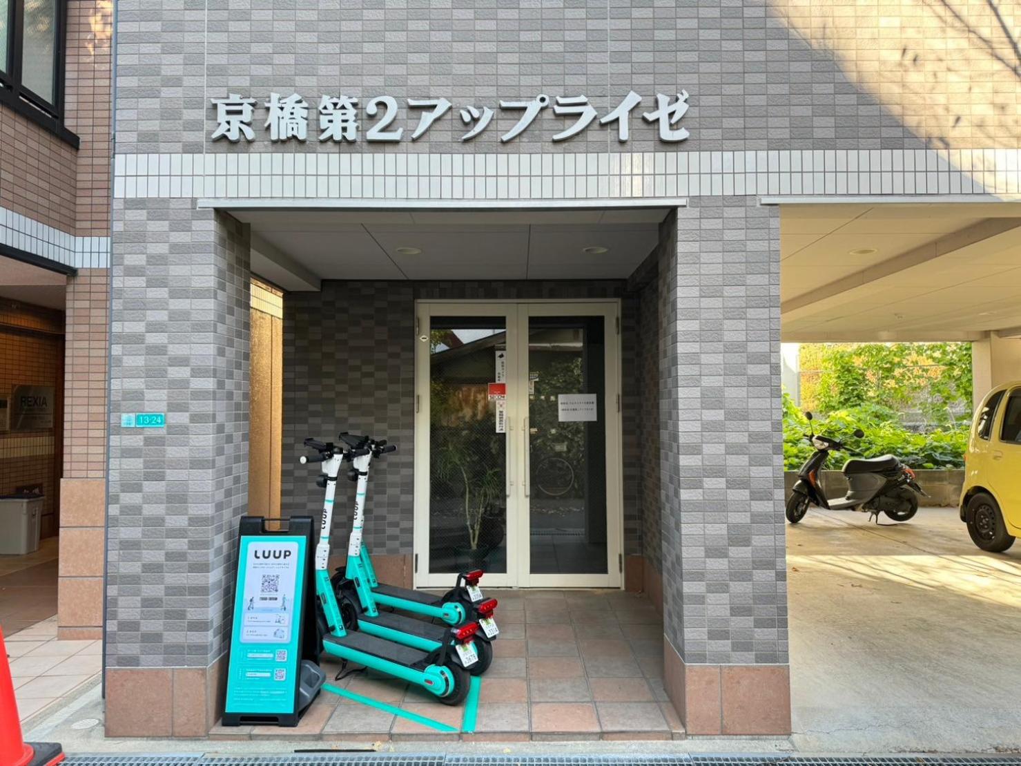 マルチステイ大阪京橋