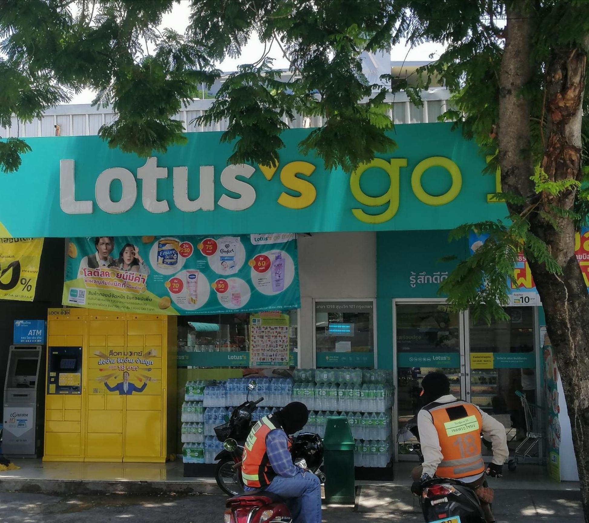 Sukhumvit​ 101